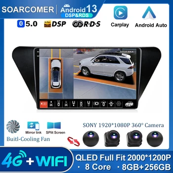 Android 13 SWC QLED Автомобильный Радио Мультимедийный Видеоплеер Для Lifan X50 Навигация GPS 2Din Авторадио Беспроводной Без DVD RSD Carplay BT
