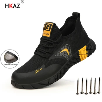 HKAZ Спортивный стиль Для женщин, мужские кроссовки, легкая рабочая защитная обувь, устойчивая к ударам, стальной носок, мужские ботинки 9207