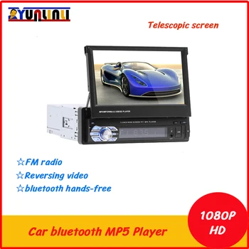 YUNLINLI 7 Дюймов HD Экран Стерео радио Bluetooth Автомобильный MP5 плеер 2 Din Мультимедийный видеоплеер Навигация GPS Автомобильный монитор