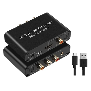 Аудиоконвертер DAC ARC Аудио Экстрактор, совместимый с HDMI Оптический SPDIF, коаксиально-аналоговый, 3,5 мм цифро-аналоговый