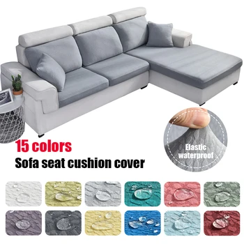 Жаккардовый чехол для подушки сиденья дивана с водостойким пузырьковым рисунком, чехлы для диванов для гостиной, однотонный L-образный чехол для стула, 1ШТ