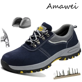 Мужские кроссовки Amawei Неразрушаемая защитная обувь Легкая конструкция Рабочие ботинки со стальным носком Botas De Trabajo Para Hombre