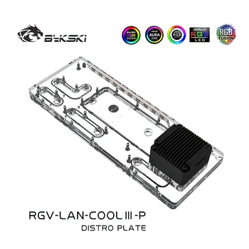 Резервуар для распределительной пластины водяного охлаждения Bykski RGB для шасси LianLi Lancool III RGV-LAN-COOLIII-P