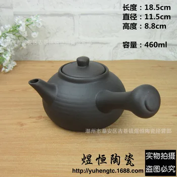 Чайник угольная печь спиртовая плита может вскипятить воду винтовой чайник с крестом, китайский фиолетовый глиняный чайник 460 мл